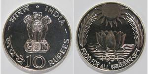 10 Rupee Inde (1950 - ) Argent 