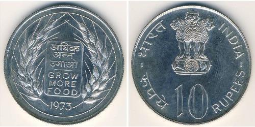 10 Rupee Inde (1950 - ) Argent 