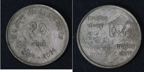 10 Rupee Népal Argent 