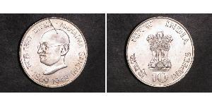 10 Rupee India Argento 