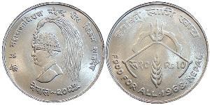 10 Rupee Nepal Argento 