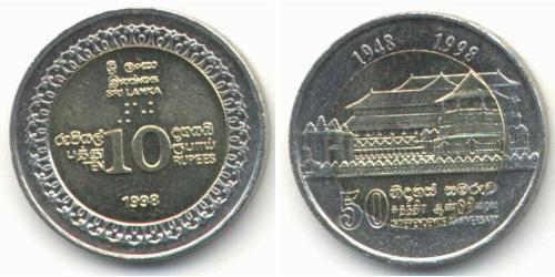 10 Rupee Sri Lanka Bimetal 