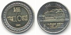 10 Rupee Sri Lanka Bimetall 