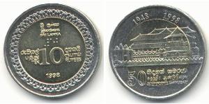 10 Rupee Sri Lanka Bimetall 