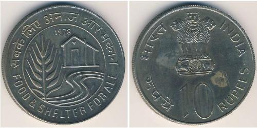 10 Rupee India (1950 - ) Copper/Nickel 