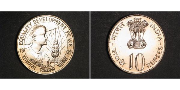 10 Rupee India (1950 - ) Copper/Nickel 