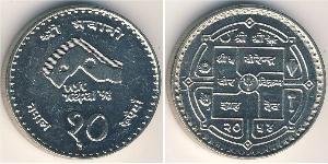 10 Rupee Nepal Copper/Nickel 