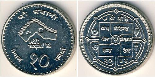 10 Rupee Nepal Copper/Nickel 