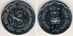 10 Rupee Inde (1950 - ) Cuivre/Nickel 
