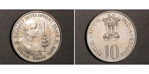 10 Rupee Inde (1950 - ) Cuivre/Nickel 