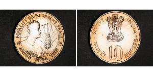 10 Rupee Inde (1950 - ) Cuivre/Nickel 