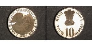 10 Rupee Indien (1950 - ) Kupfer/Nickel 