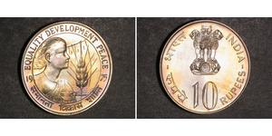 10 Rupee Indien (1950 - ) Kupfer/Nickel 