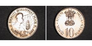 10 Rupee Indien (1950 - ) Kupfer/Nickel 