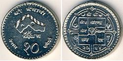 10 Rupee Nepal Níquel/Cobre 