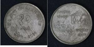 10 Rupee Nepal Plata 