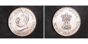 10 Rupee India Silver 