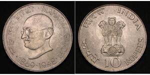 10 Rupee India Silver 
