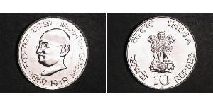 10 Rupee India Silver 