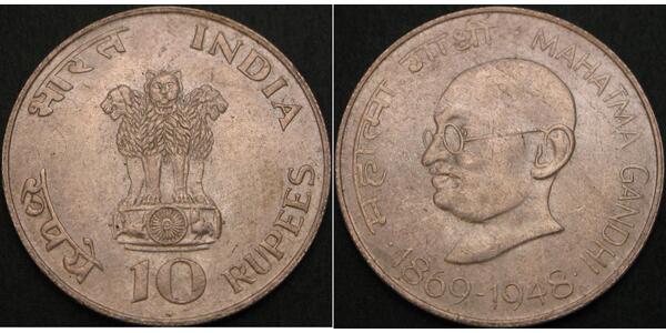 10 Rupee India Silver 