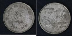 10 Rupee Nepal Silver 