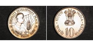 10 Rupee 印度 銅/镍 