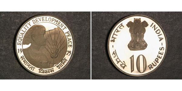 10 Rupee 印度 銅/镍 