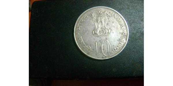 10 Rupee 印度 銅/镍 