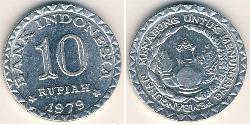 10 Rupia Indonesia Aluminio 