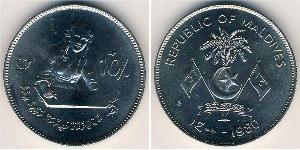 10 Rupia Maldivas (1965 - ) Plata 