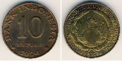 10 Rupia Indonesia  