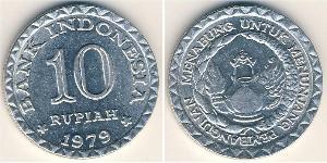 10 Rupiah Indonesia Aluminium 