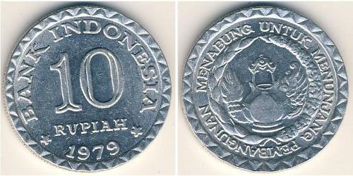 10 Rupiah Indonesia Aluminium 