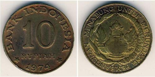 10 Rupiah Indonesia  