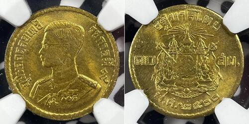 10 Satang Thaïlande  