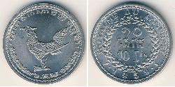 10 Sen Kambodscha Aluminium 