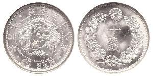 10 Sen Japón Plata 