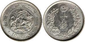 10 Sen Japan Silber 