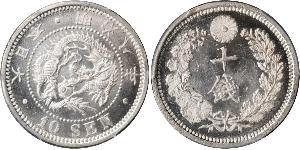 10 Sen Japan Silber 