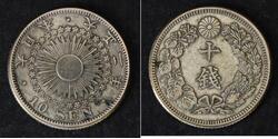 10 Sen Japan Silver 