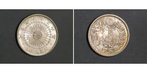 10 Sen Japan Silver 