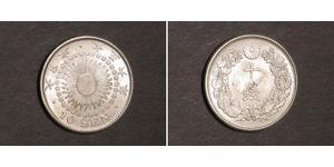 10 Sen Japan Silver 