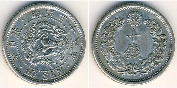 10 Sen Japan Silver 