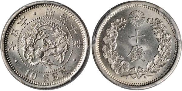 10 Sen Japan Silver 