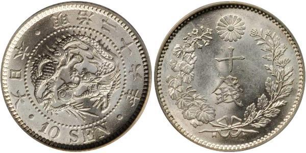 10 Sen Japan Silver 