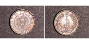 10 Sen 日本 銀 