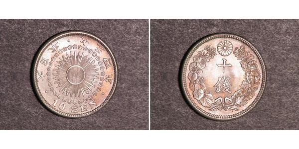 10 Sen 日本 銀 