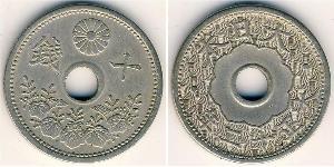 10 Sen 日本 銅/镍 