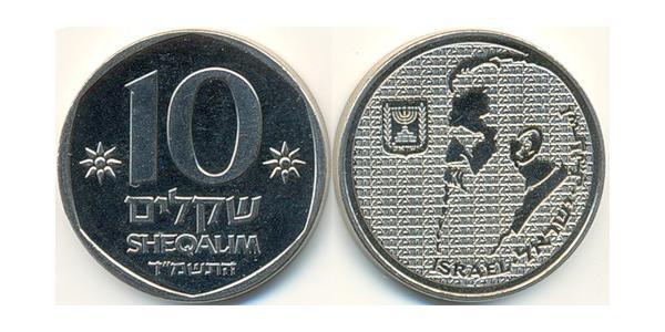 10 Shekel Israele (1948 - ) Alluminio/Bronzo 