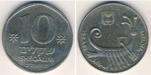 10 Shekel Israel (1948 - ) Copper/Nickel 